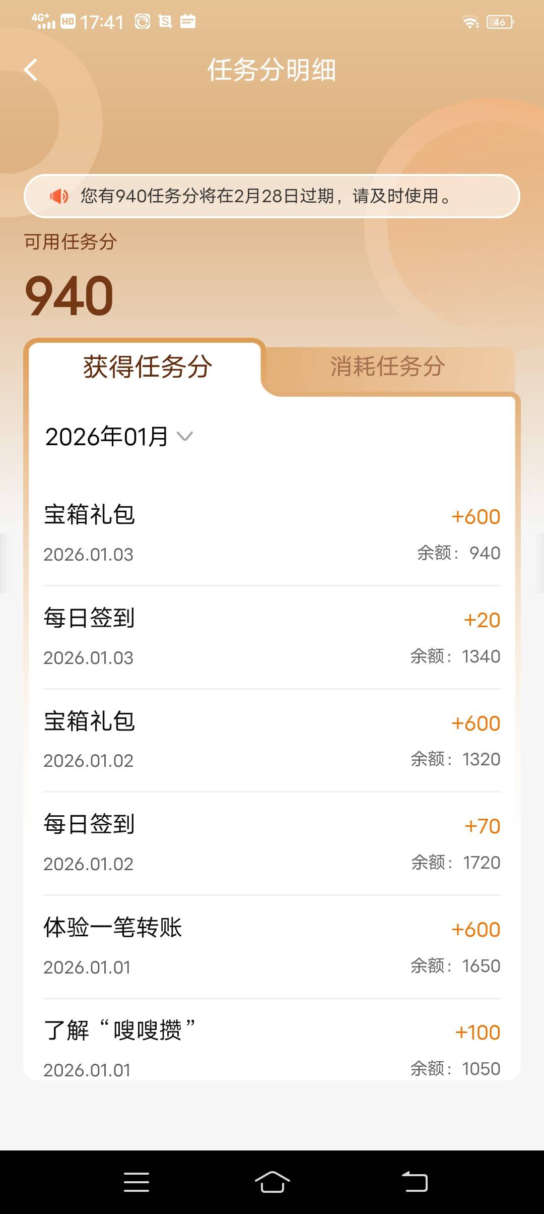 成了

34 / 作者:太阳qb / 