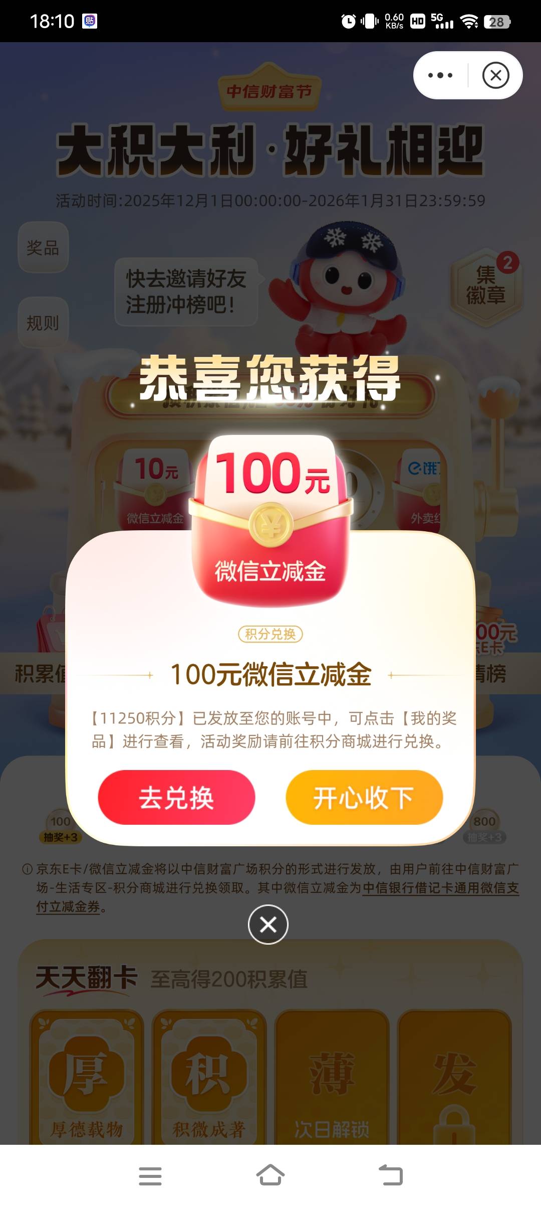 兄弟们，cs一回

23 / 作者:只为明天好 / 