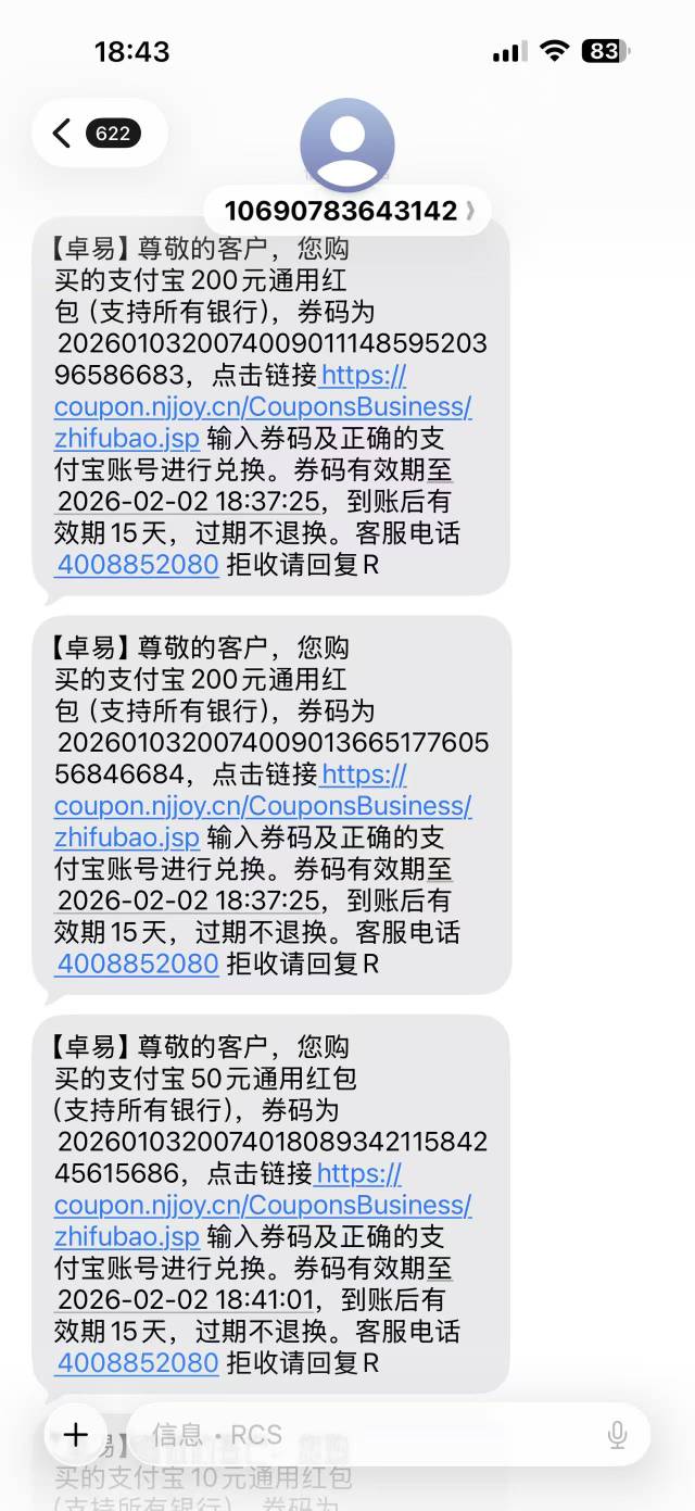 只能吃老本，全部用来还花呗，太惨了还没还完。上个月基本晚上喝的伶仃大醉，白天起来25 / 作者:美团忠实粉丝 / 