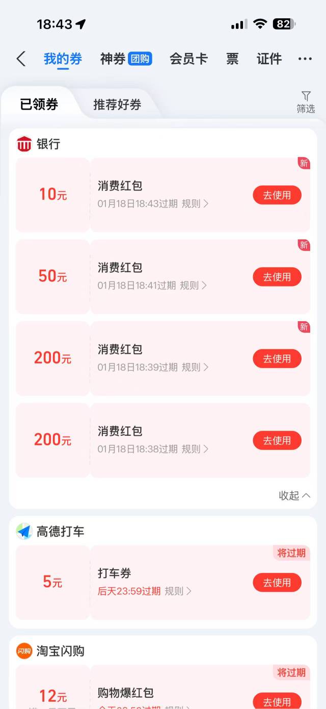 只能吃老本，全部用来还花呗，太惨了还没还完。上个月基本晚上喝的伶仃大醉，白天起来59 / 作者:美团忠实粉丝 / 