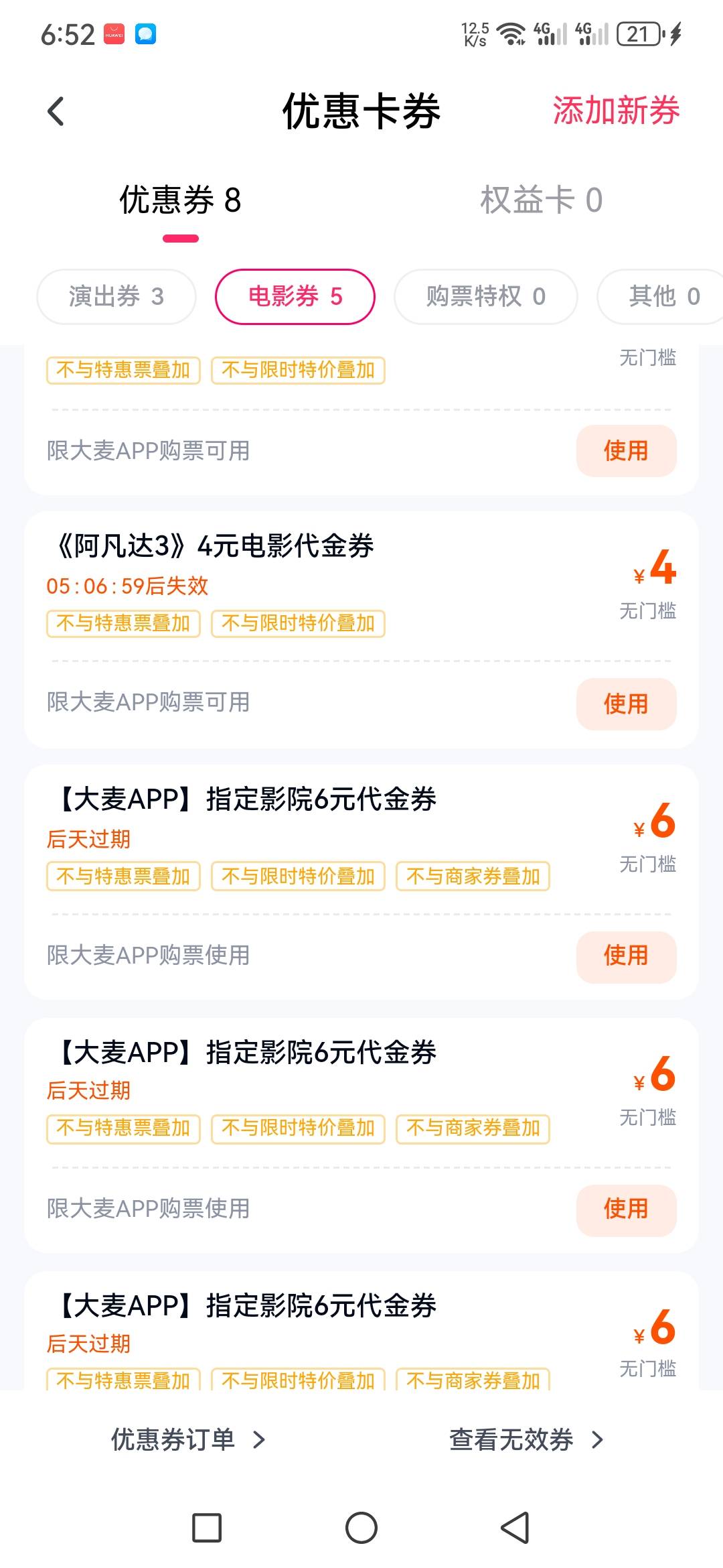 三峡一个小时左右拿下45.4+71.6-9.91X2-22.91X2＝51.36


93 / 作者:魏爷 / 