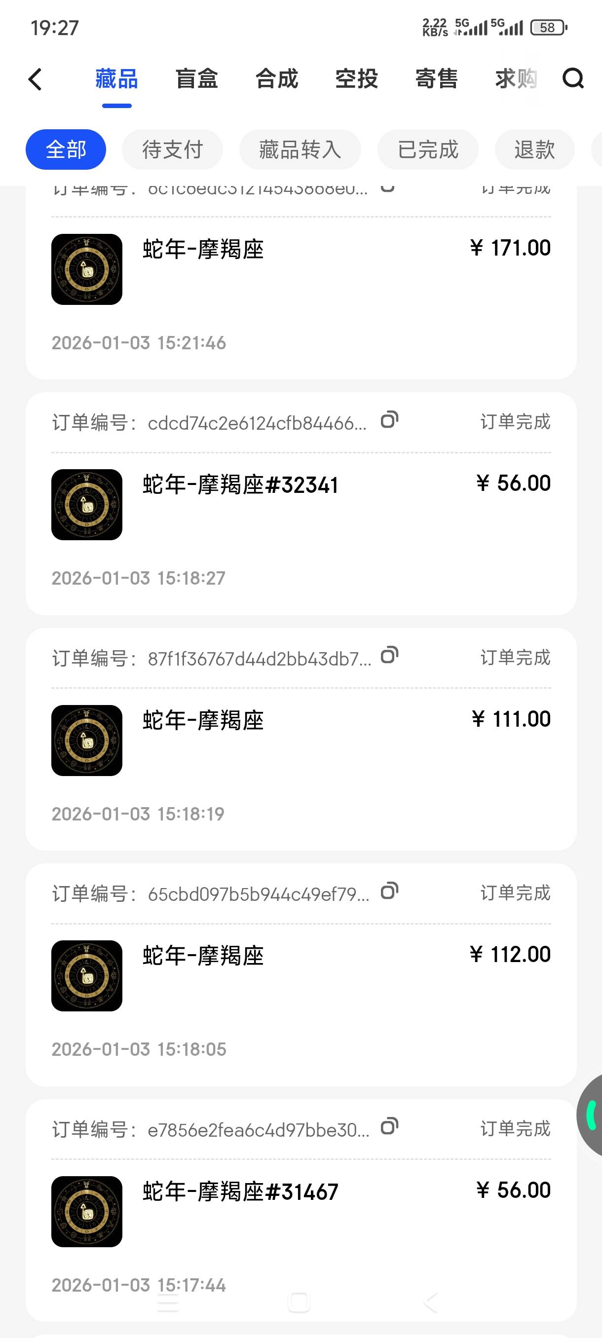 刷ib的，最好一个个买，不要批量，就怕他是按买入订单算的。 我刷一个号，其他号不刷20 / 作者:嘎子不偷申请 / 