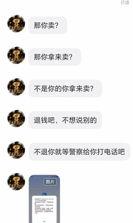 咋办阿，有事吗，60块钱而已

49 / 作者:澳村还我奔驰E / 