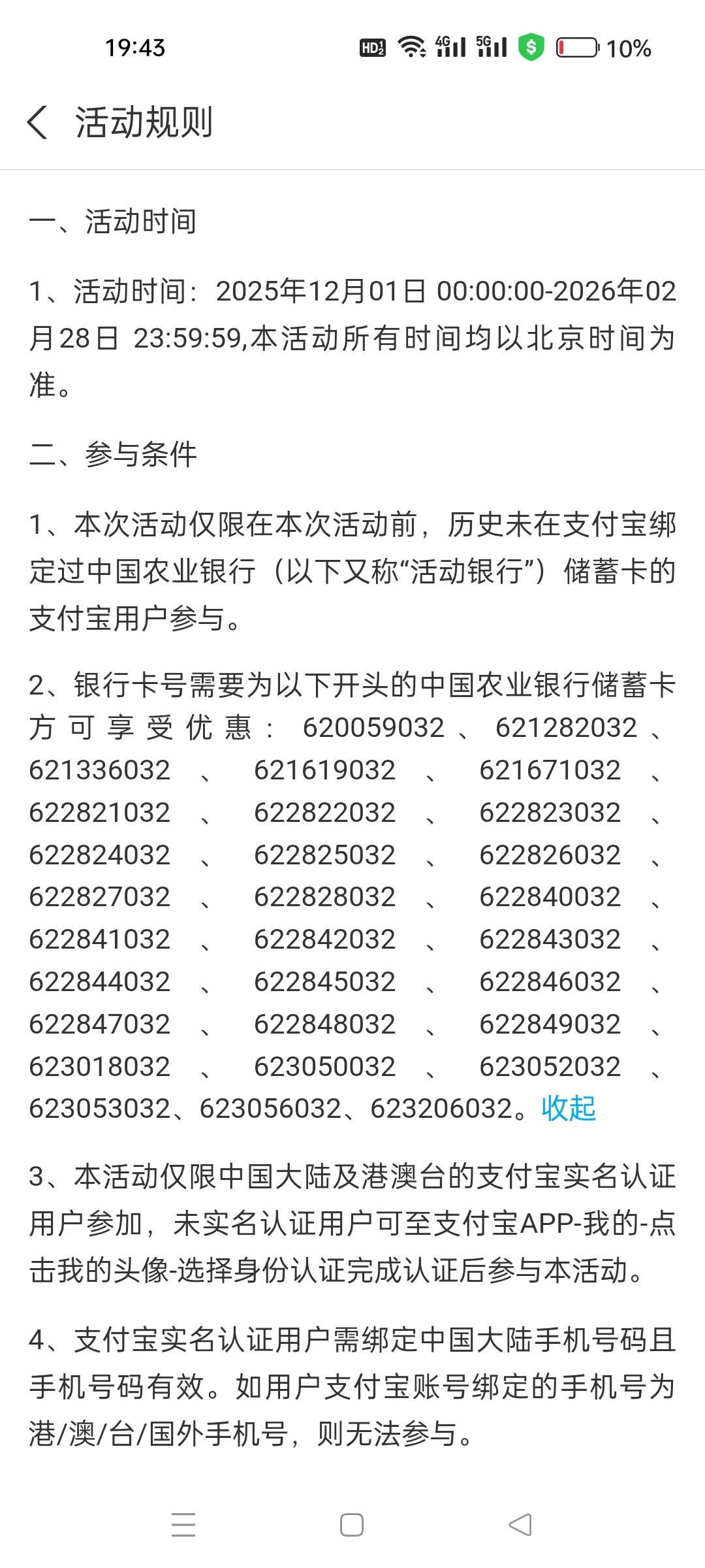 老哥们这几个分别是老农哪个地方的卡啊？



35 / 作者:kobee1 / 