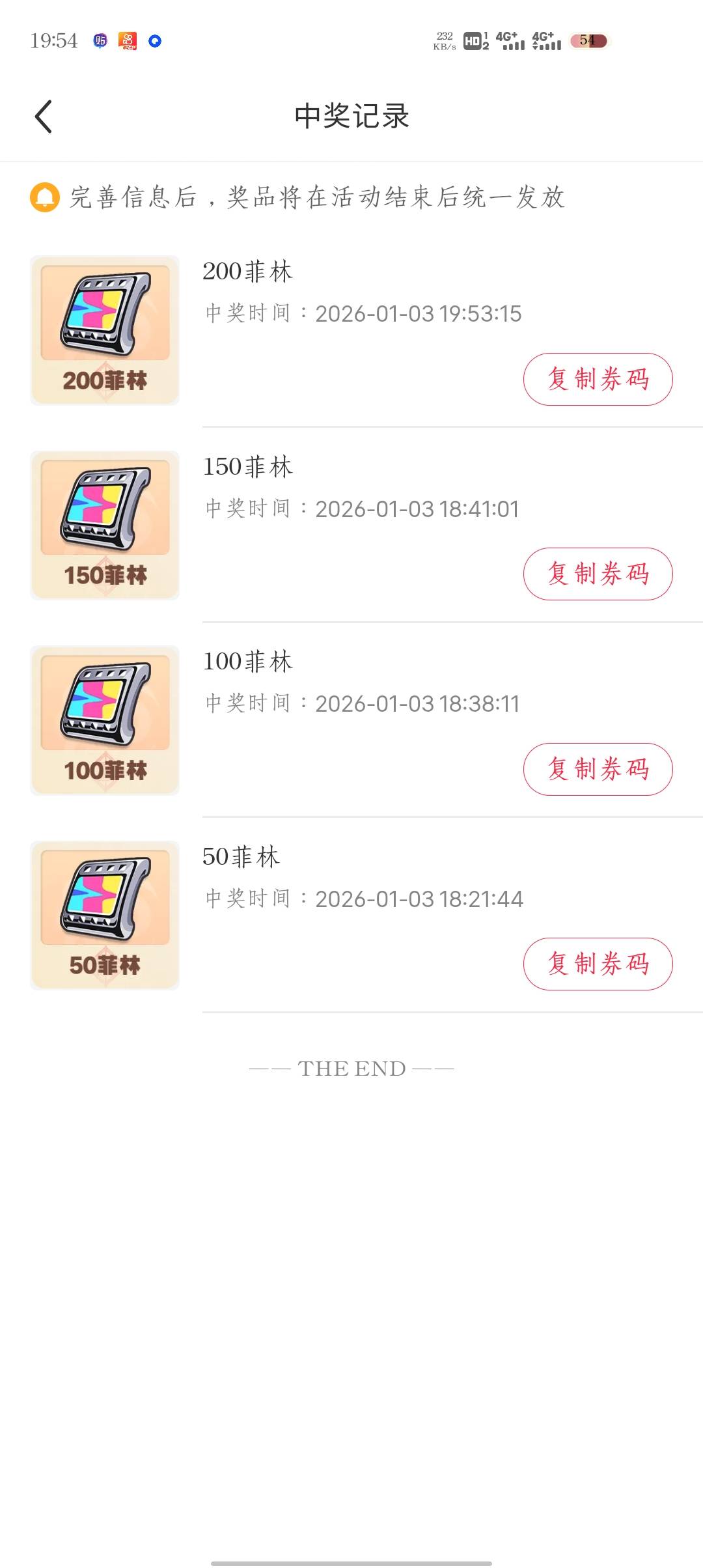 小红书绝区零集赞拿500绝区零菲林，上闲鱼大概25毛，没吃饭的老哥去吧



84 / 作者:jsne / 