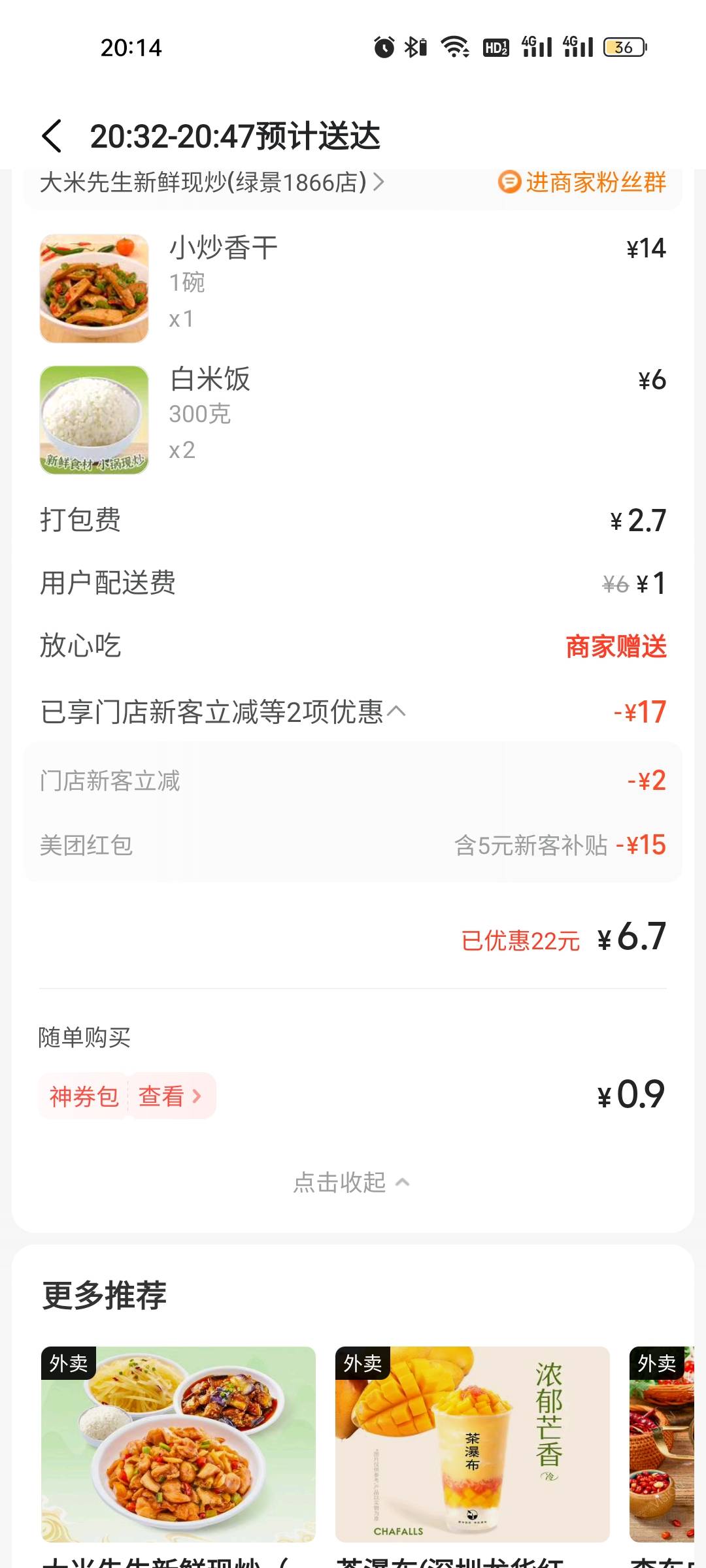 有多少老哥每天就一顿饭，一顿水，全靠老马老王。。。


62 / 作者:雅俗共赏2021 / 