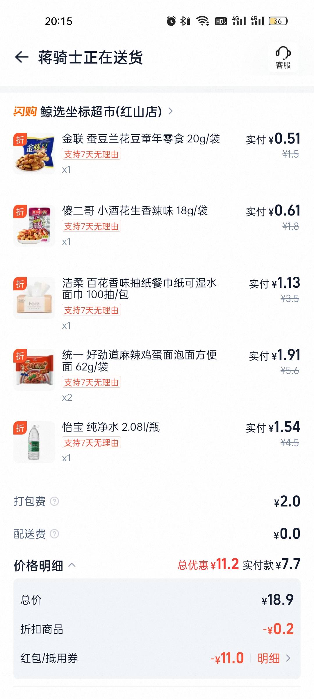 有多少老哥每天就一顿饭，一顿水，全靠老马老王。。。


39 / 作者:雅俗共赏2021 / 