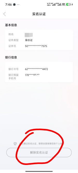 京通小程序目前就 微信 支付宝 百度这3个app选一个飞就行了
66 / 作者:未来《拥有者》 / 