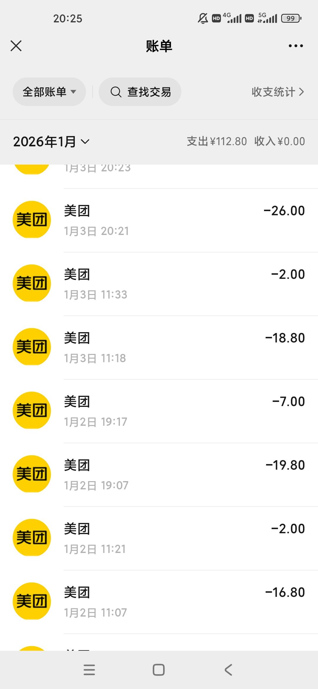 压力大啊一天吃饭都要几十块，还不包括烟水

37 / 作者:梦回大唐做王爷 / 