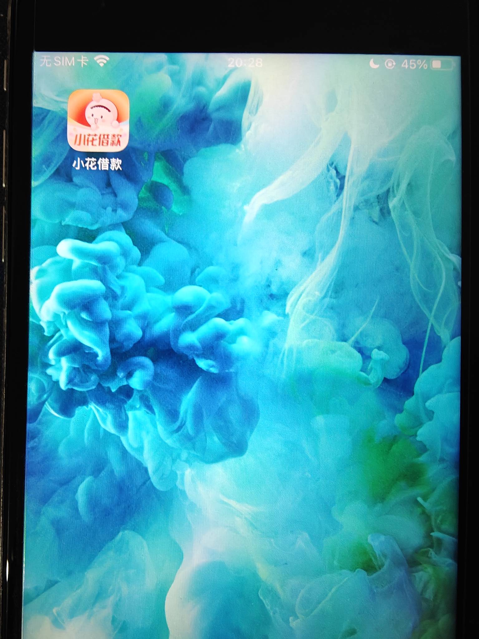 高炮下款了，需要的老哥冲吧！苹果商城里的小花借款，昨晚12点多刷抖音，看到有人说这39 / 作者:tingshui / 