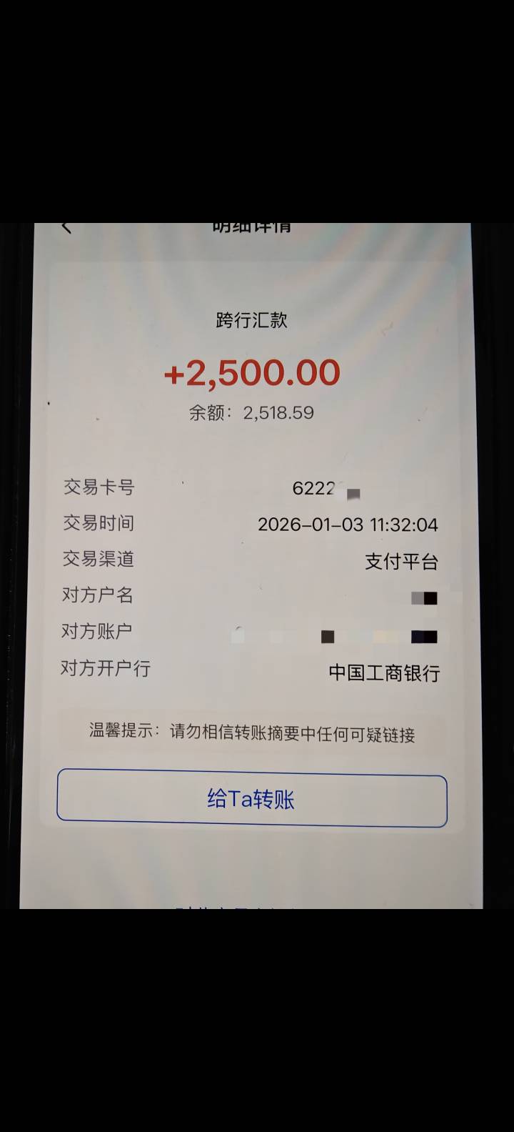 高炮下款了，需要的老哥冲吧！苹果商城里的小花借款，昨晚12点多刷抖音，看到有人说这67 / 作者:tingshui / 