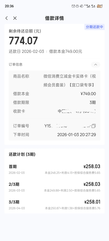 买之前没看清，这是实体卡？不是卡密？

53 / 作者:神烦起名字 / 
