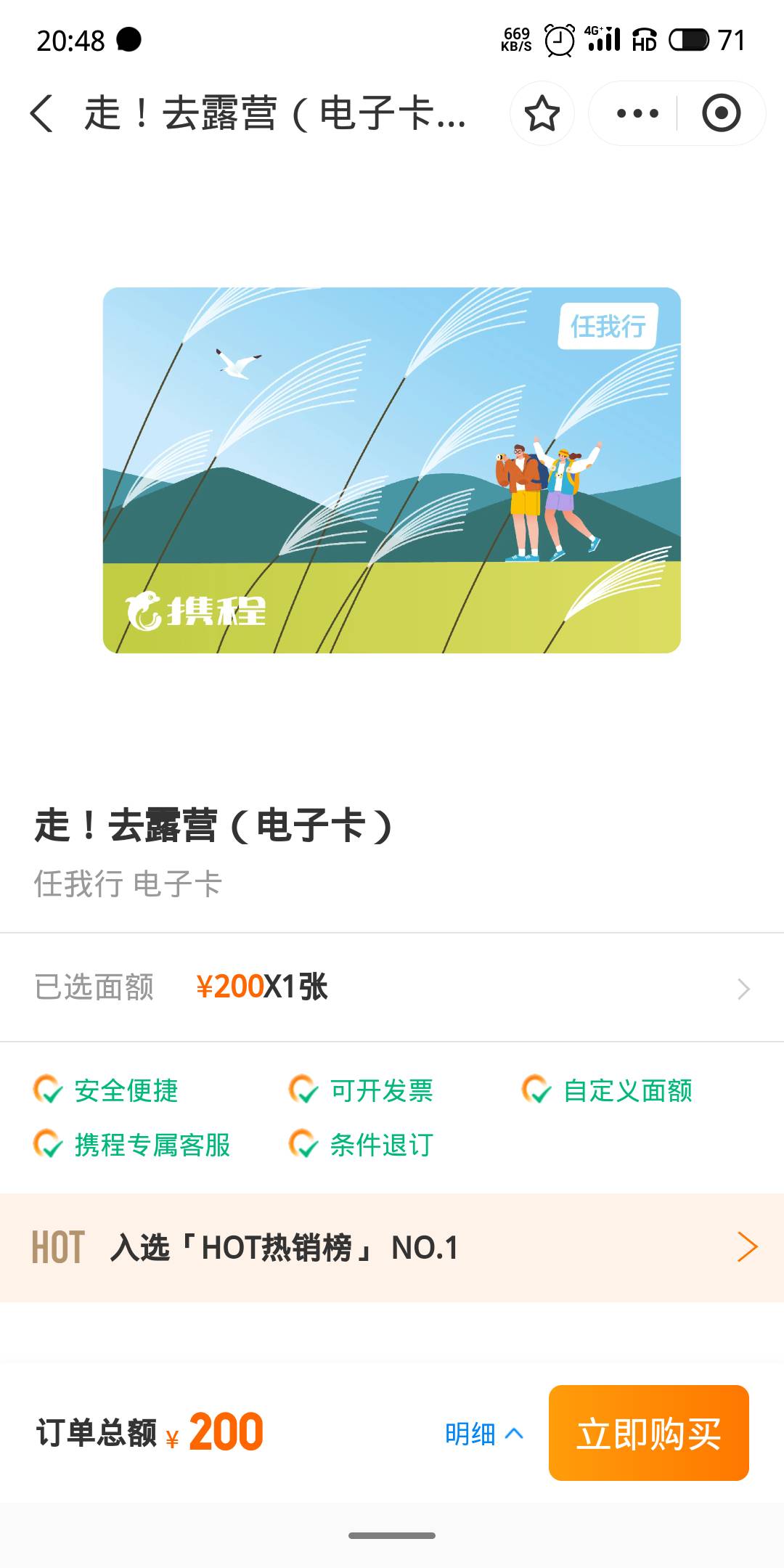 目前湖南浏阳8.8，衡阳携程8，浦发云闪付4.5，早上成都农商不出优惠太烦
36 / 作者:寂寞卡农开无主 / 