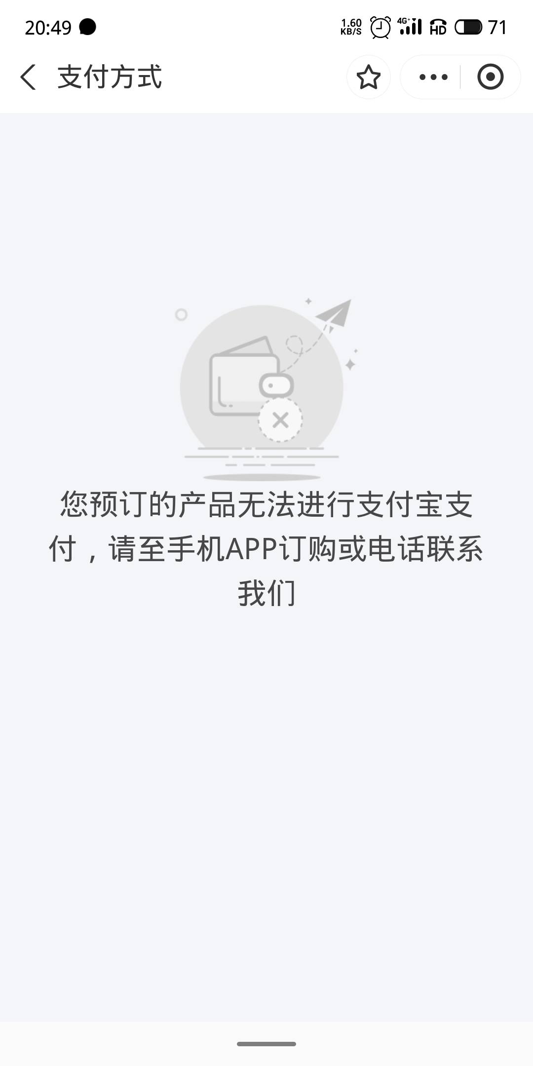 目前湖南浏阳8.8，衡阳携程8，浦发云闪付4.5，早上成都农商不出优惠太烦
95 / 作者:寂寞卡农开无主 / 