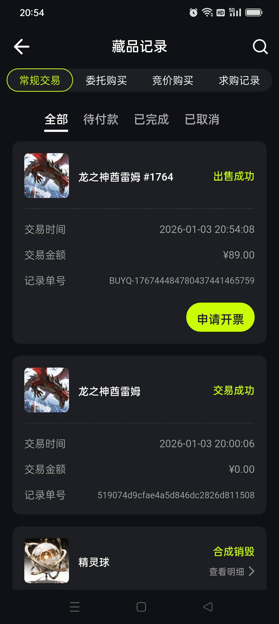 今天才整50，破百还差一半

11 / 作者:yz爱你 / 