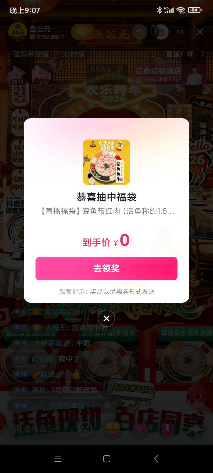 好像是大毛？

32 / 作者:隐竺福糕 / 