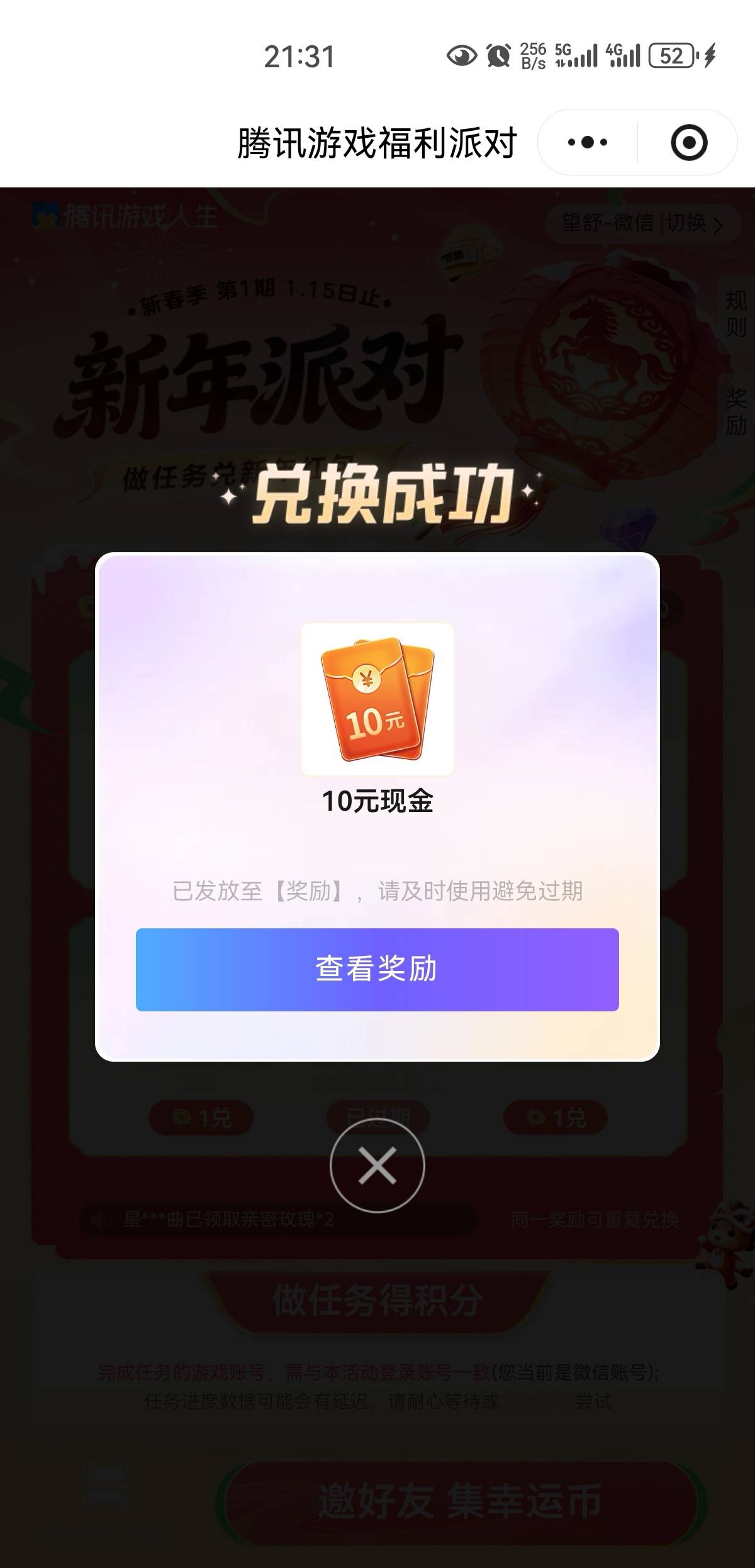 勉强破蛋

17 / 作者:凤鸣 / 