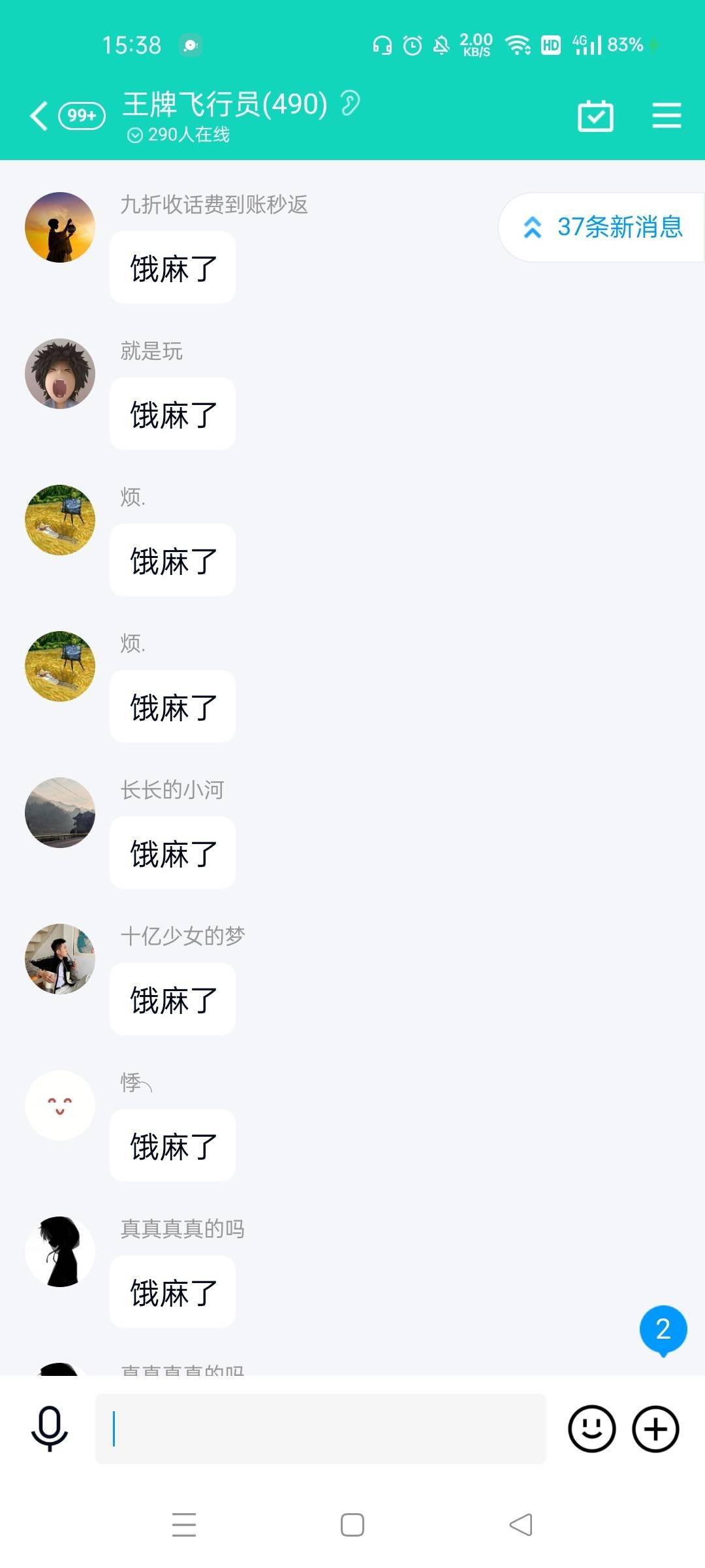 老哥们有毛吗，饿昏了

89 / 作者:卛蹇 / 