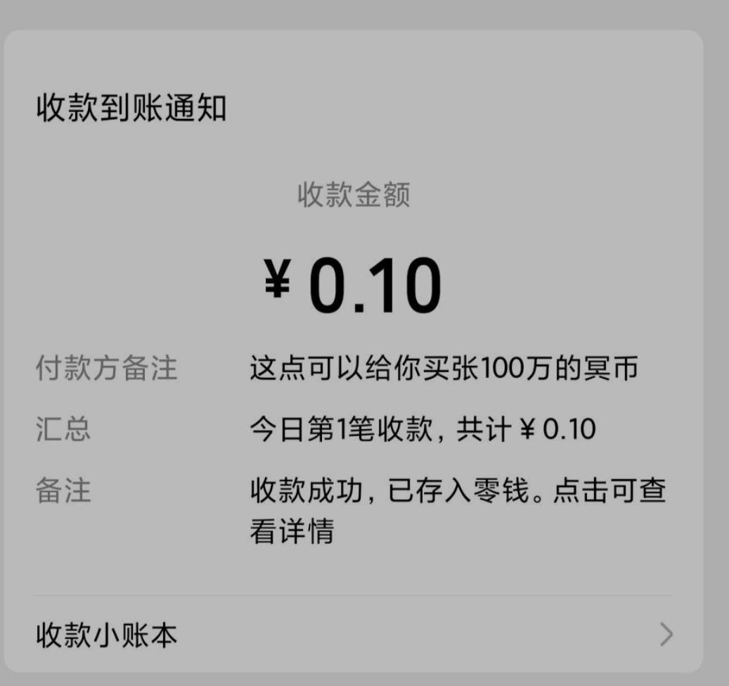 各位卡农的老哥晚上好本来不想发帖的，但是越想越气，只好发出来让大家长长眼，今天我81 / 作者:林以常 / 