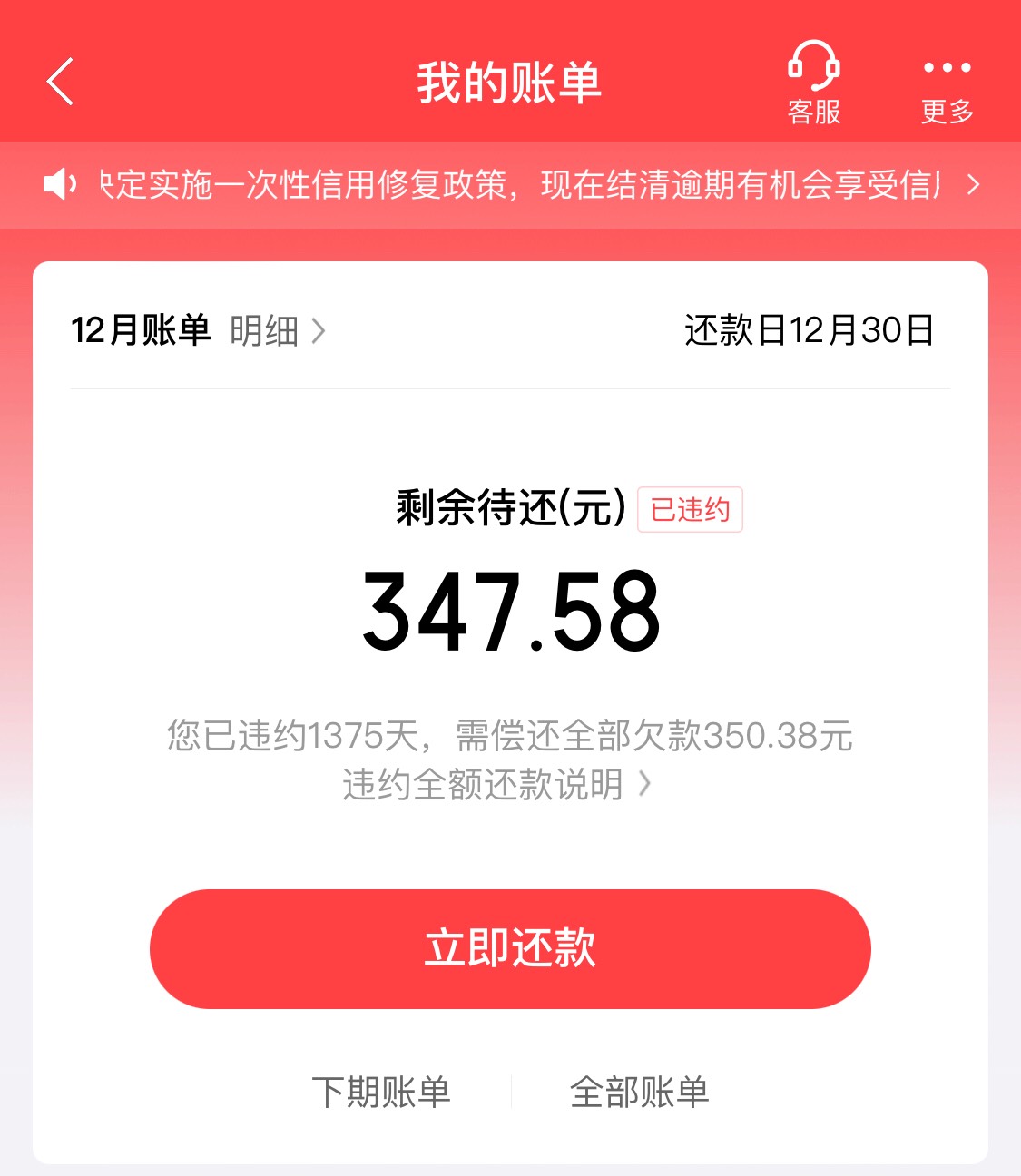 勾东黑我三次活动 有也不还 拖着

67 / 作者:区委叔记 / 