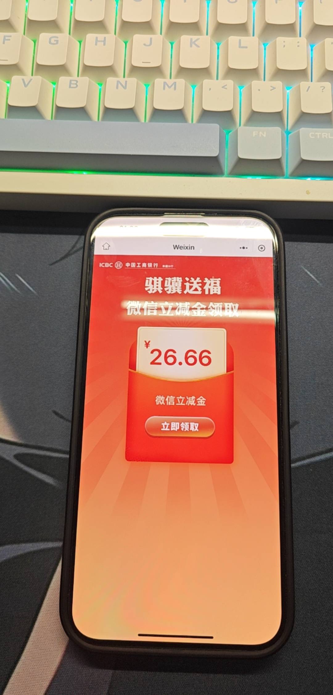 开不了卡，五福抽了个26.66

6 / 作者:白衣阿峰 / 