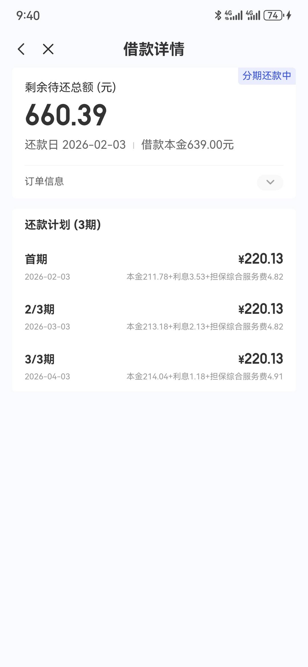 我看你们一直发这玩意，我就跟风试了下，这就是成了的意思？我x选的啊，晕，也没接到46 / 作者:曲终人散皆是梦 / 