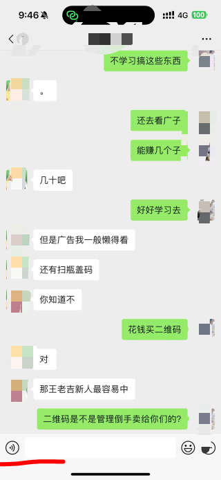 老哥们我做的对吗，殊不知对面的我是申请界大帝

90 / 作者:15y / 