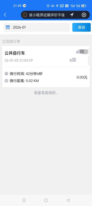 昆山的工作真不好找，今天找到现在了都没有一个工作

19 / 作者:宁波躺平老哥 / 