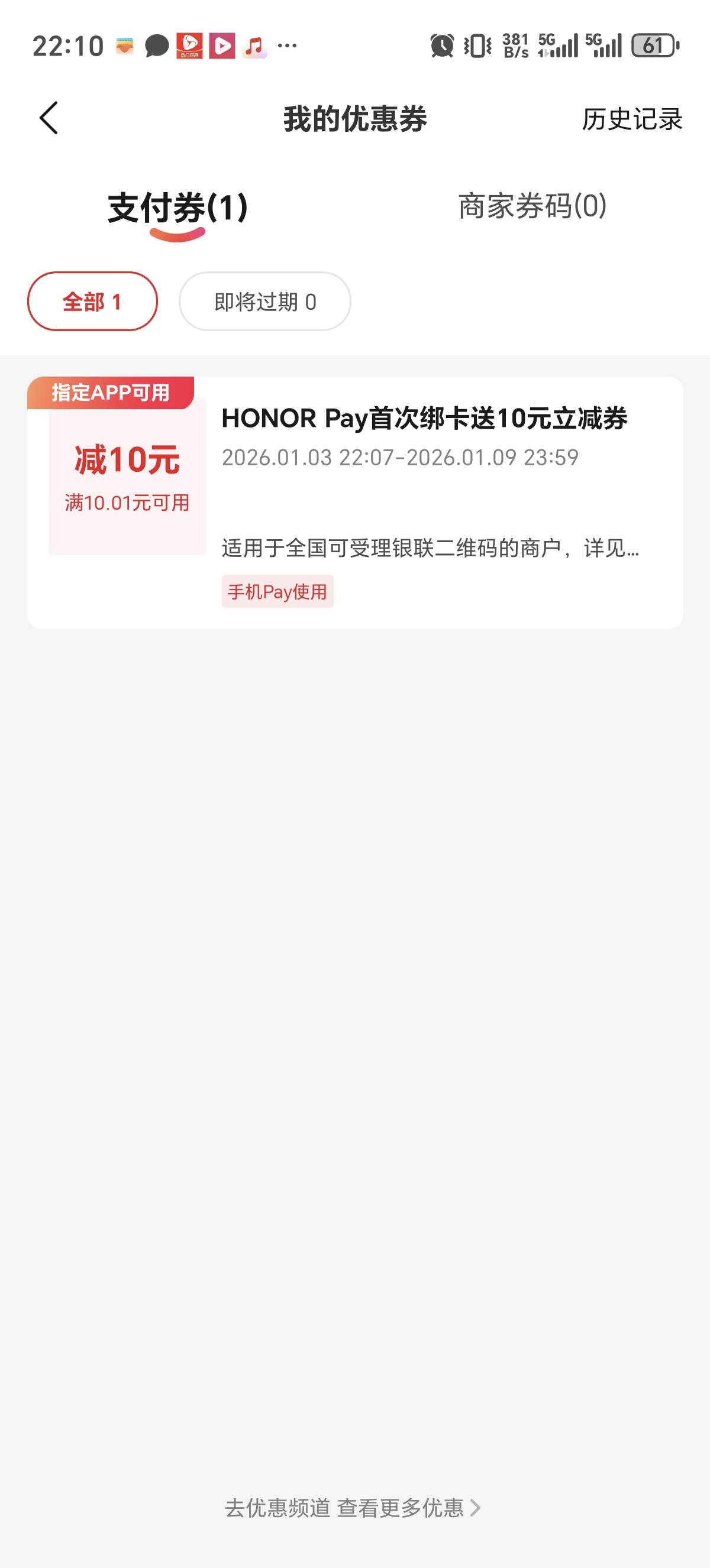 这个度小满能不能T

19 / 作者:会飞一条的鱼 / 