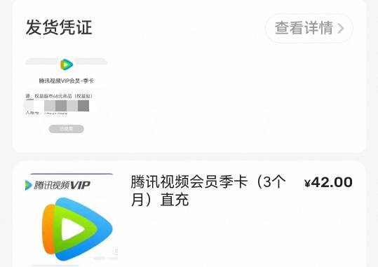 老哥们季卡你们现在都挂多少钱，上架被秒拍了。

4 / 作者:大山里的贫困户 / 