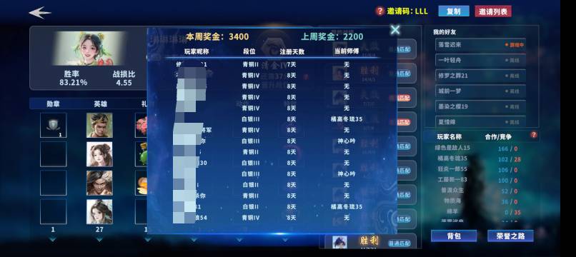 还没发阿下周要扣20%的税

89 / 作者:羊毛哒哒嘛 / 