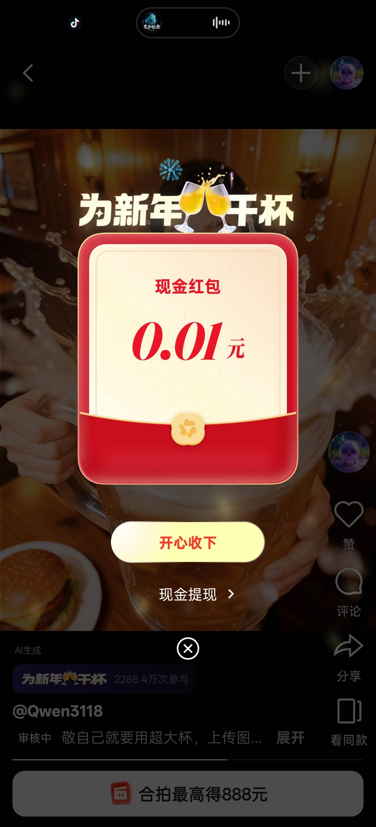 感谢老哥分享，千问3.8已到

22 / 作者:绮罗生 / 