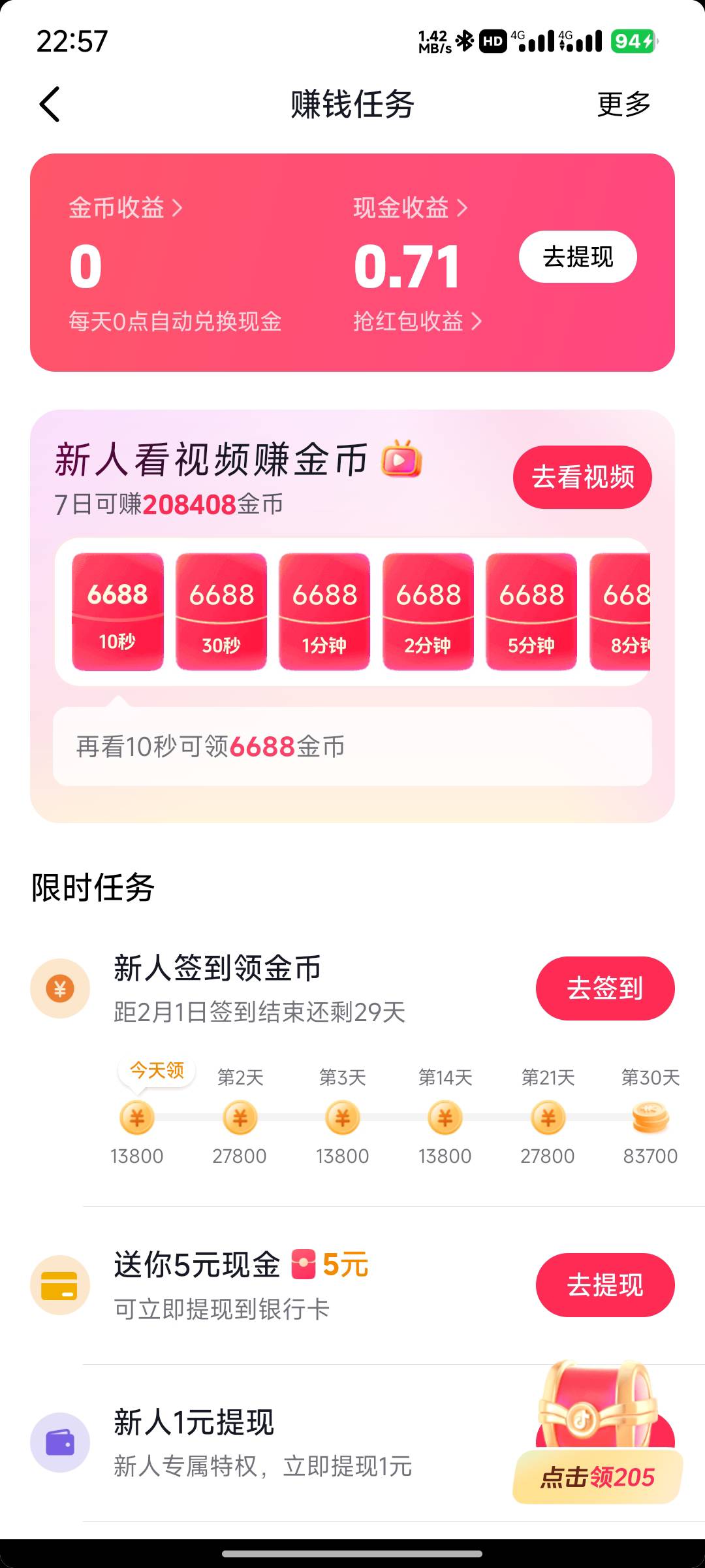 新号还是可以

33 / 作者:月之光芒 / 