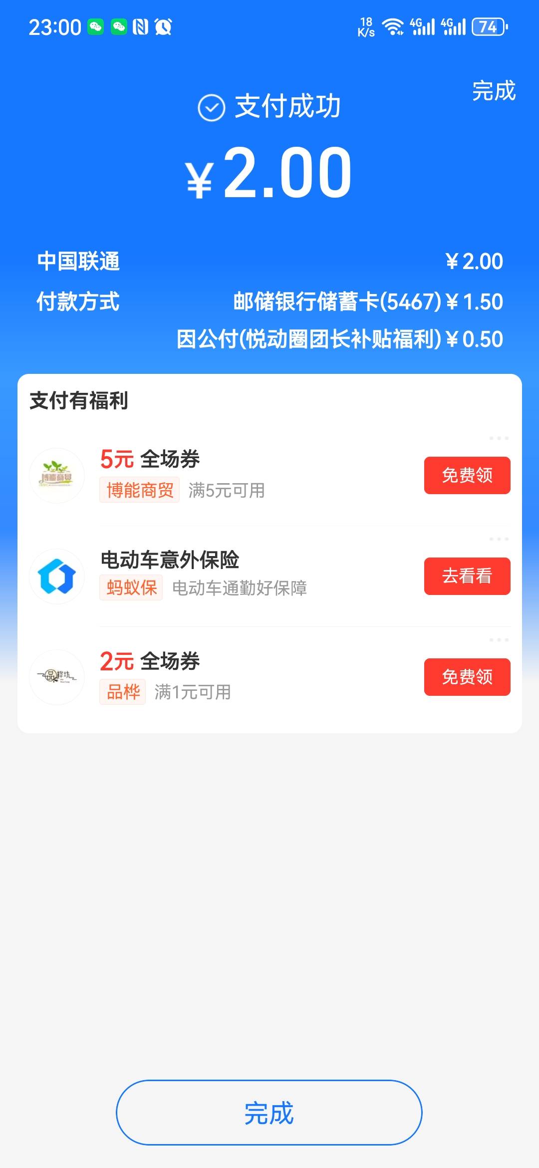 这个因公付以前不知道咋弄的这两天用这号老是出来


22 / 作者:大山里的贫困户 / 