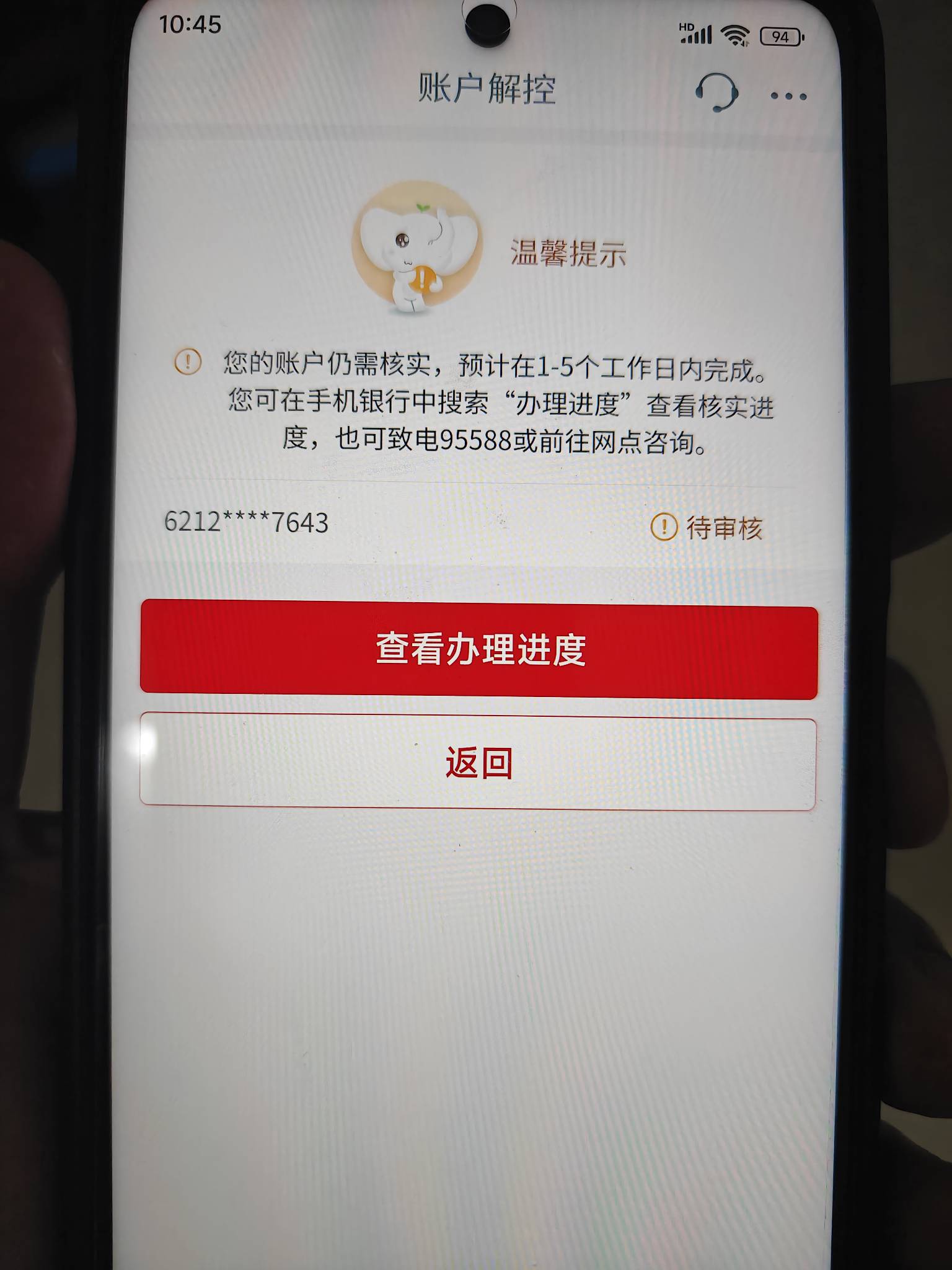 哦豁工商卡搞废了，月月花一天才刷20万就飞了

22 / 作者:哦来咯女 / 