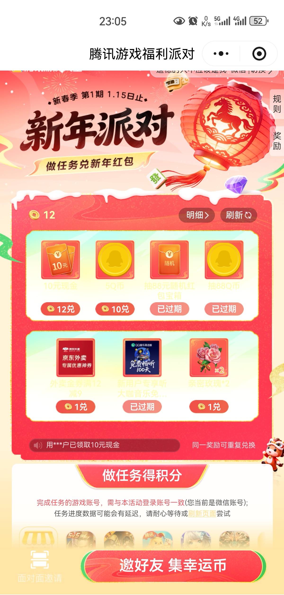 5v拉满55蚊。v拉q，刚好3个号就10蚊。现在还有，链接找管理

24 / 作者:凤鸣 / 