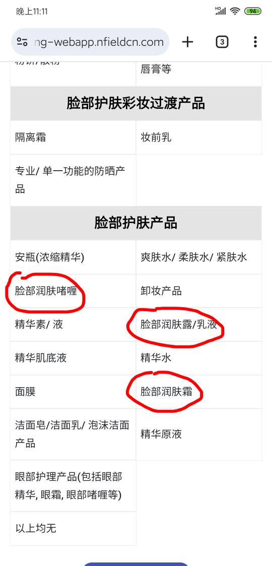 凯度 http://cati2.mingboard.net/583/rq2A7b
自己填吧，我是填不过去了，选了省城市61 / 作者:沃德基尔邦硬 / 