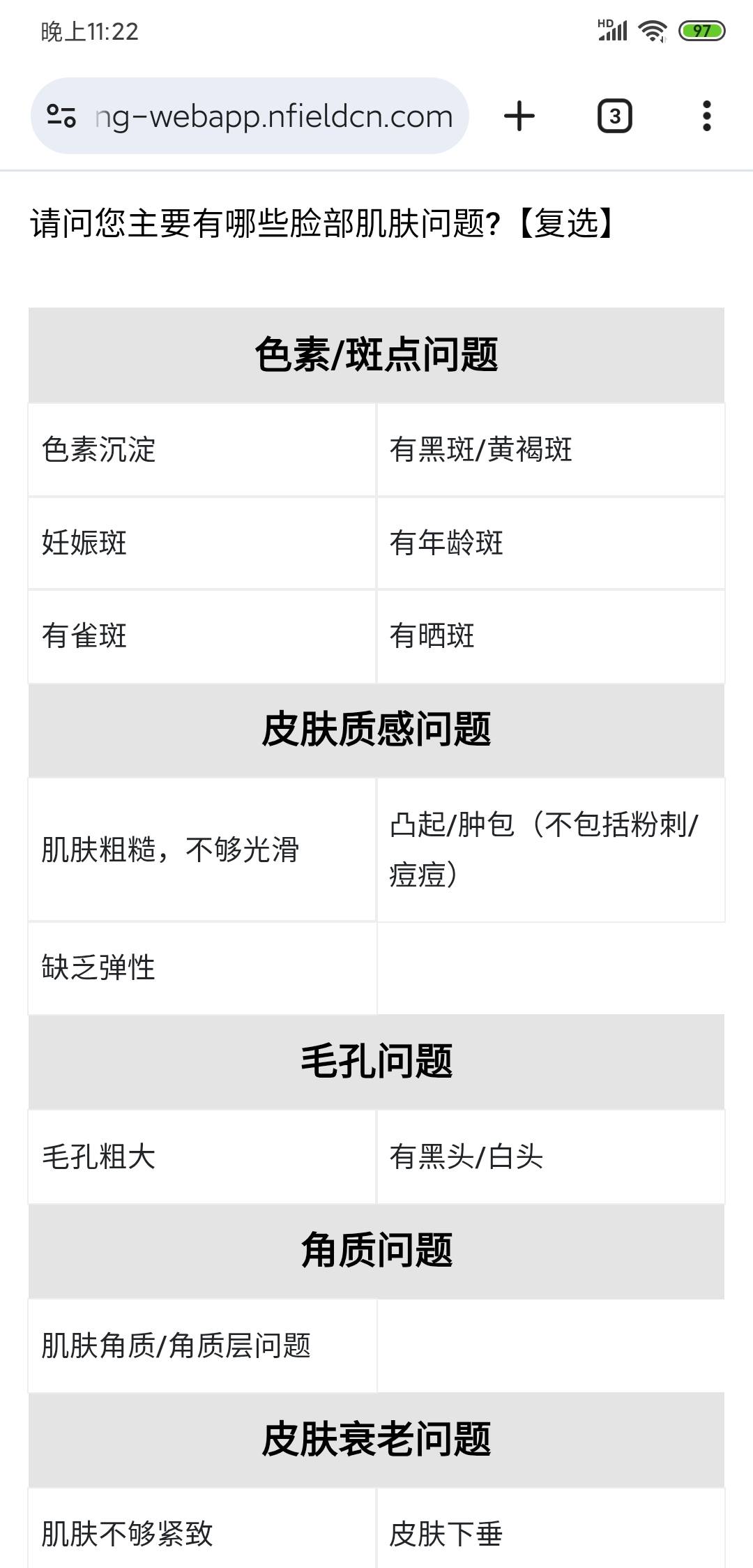 凯度 http://cati2.mingboard.net/583/rq2A7b
自己填吧，我是填不过去了，选了省城市98 / 作者:沃德基尔邦硬 / 