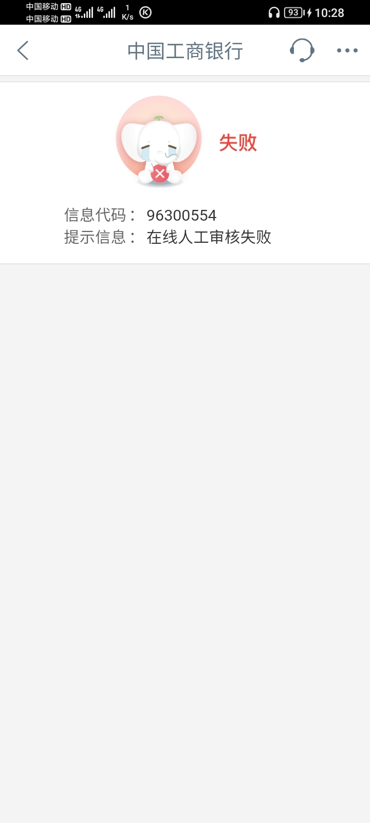 有哪位老哥知道么，绑不了卡

64 / 作者:zhangshi / 