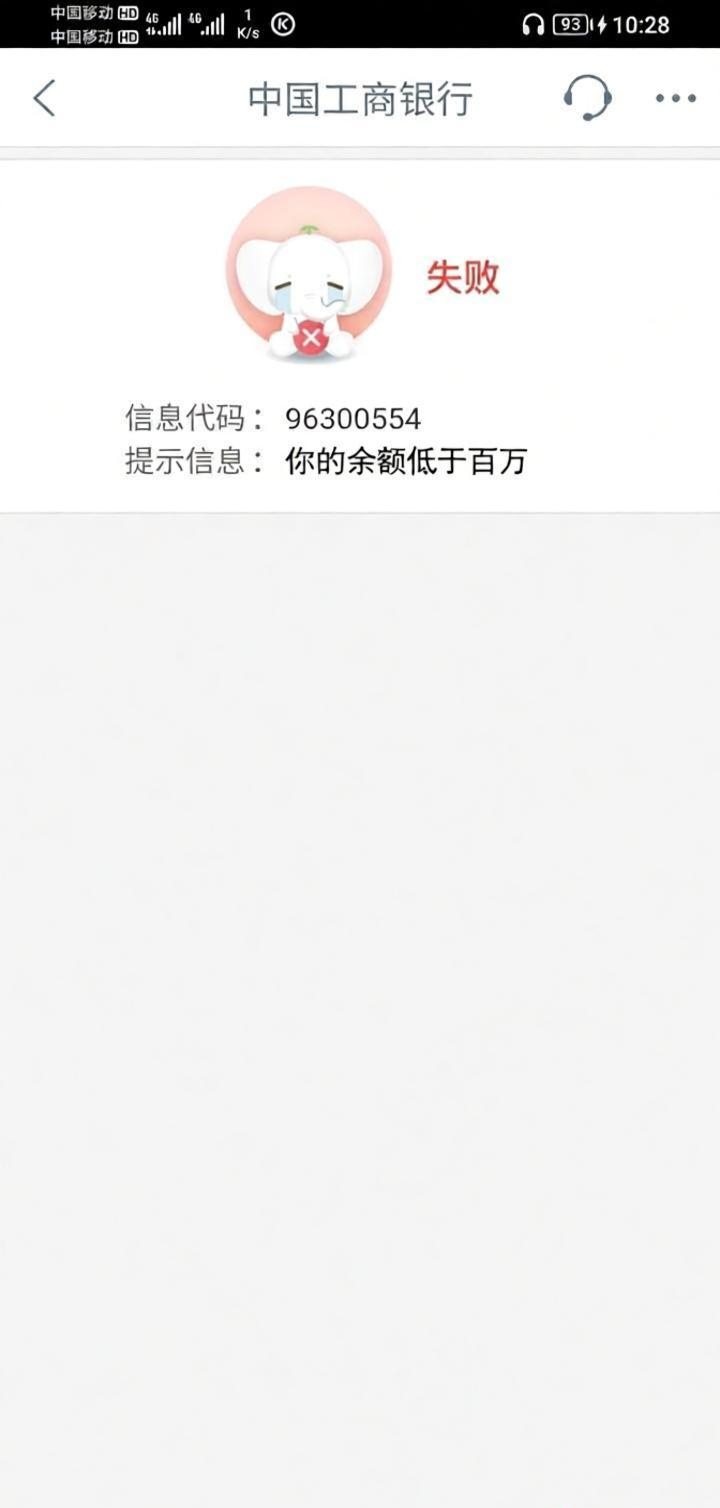 老哥们，这是什么意思

63 / 作者:柯小米 / 