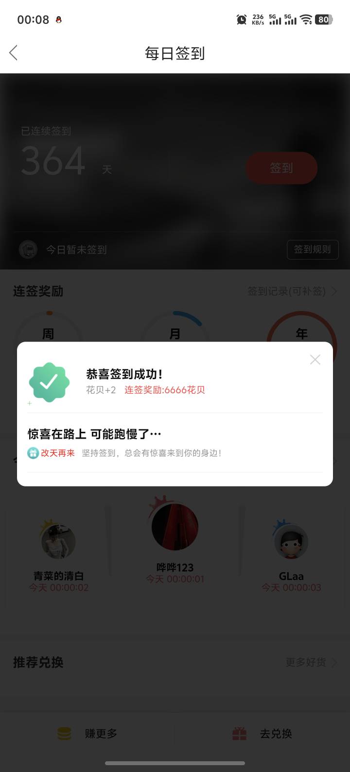 卡农第一次挂壁一年

80 / 作者:功德圆满 / 