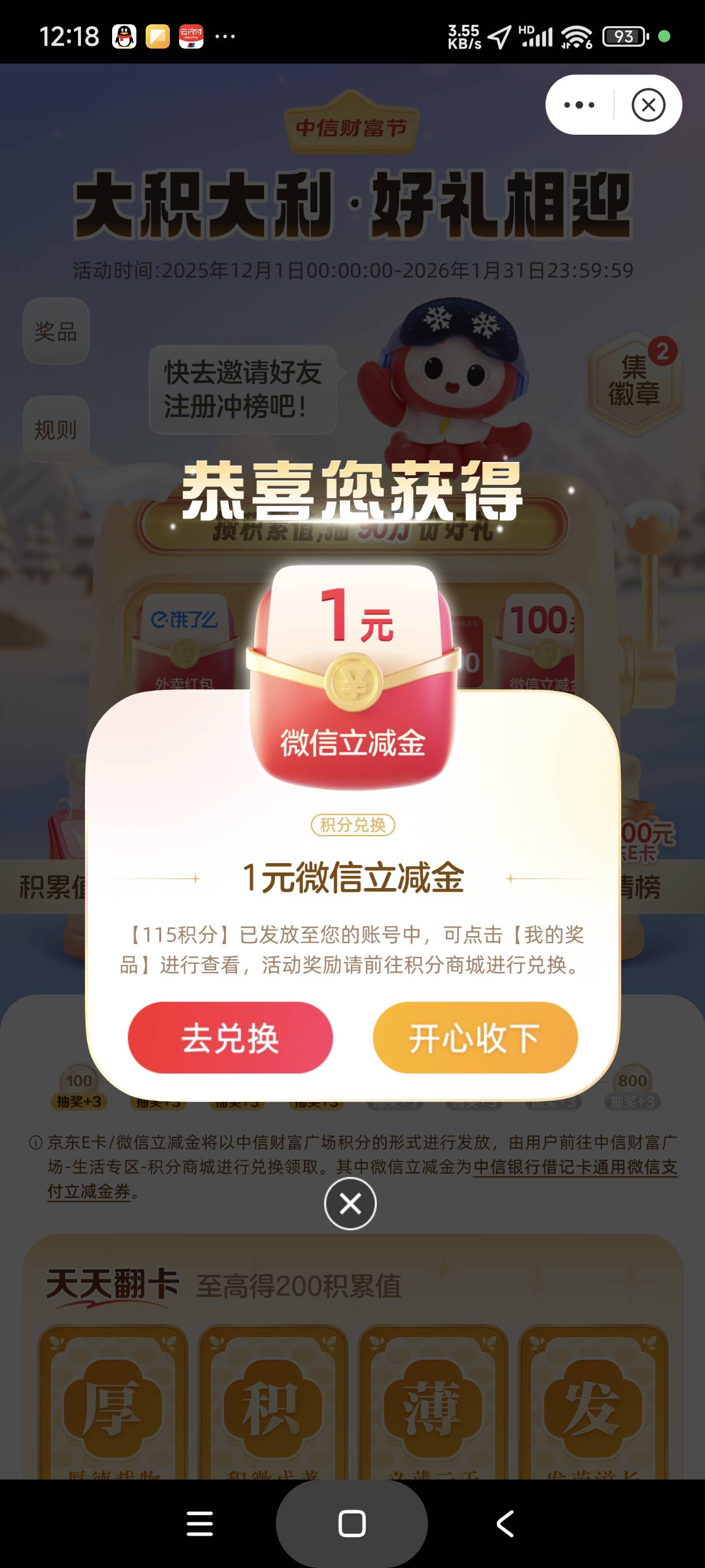 中信


76 / 作者:富士山下147 / 