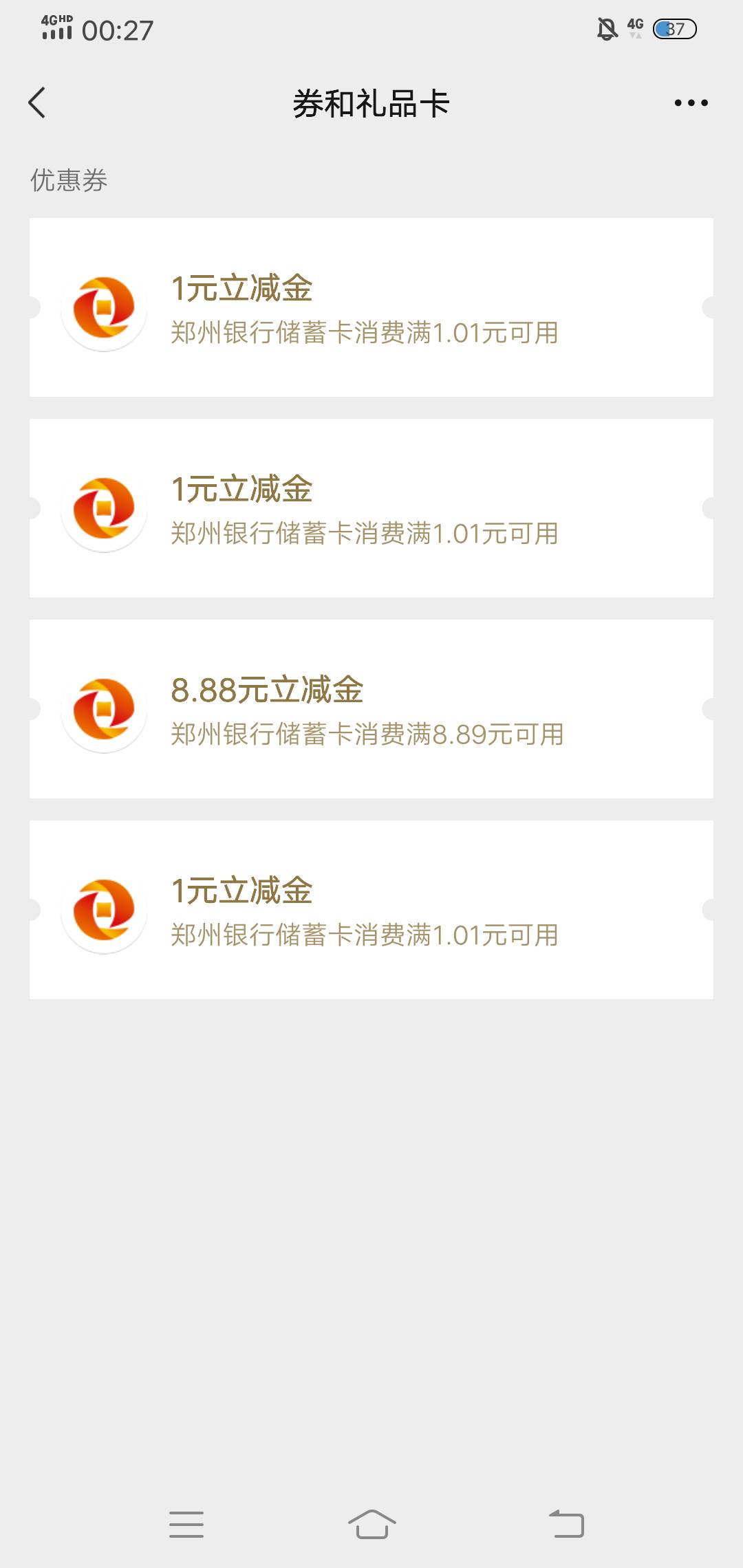 郑州银行找回来解除非柜了首页T马活动还行持续到3月份，支付宝绑卡还有五。

85 / 作者:啤酒几块钱 / 