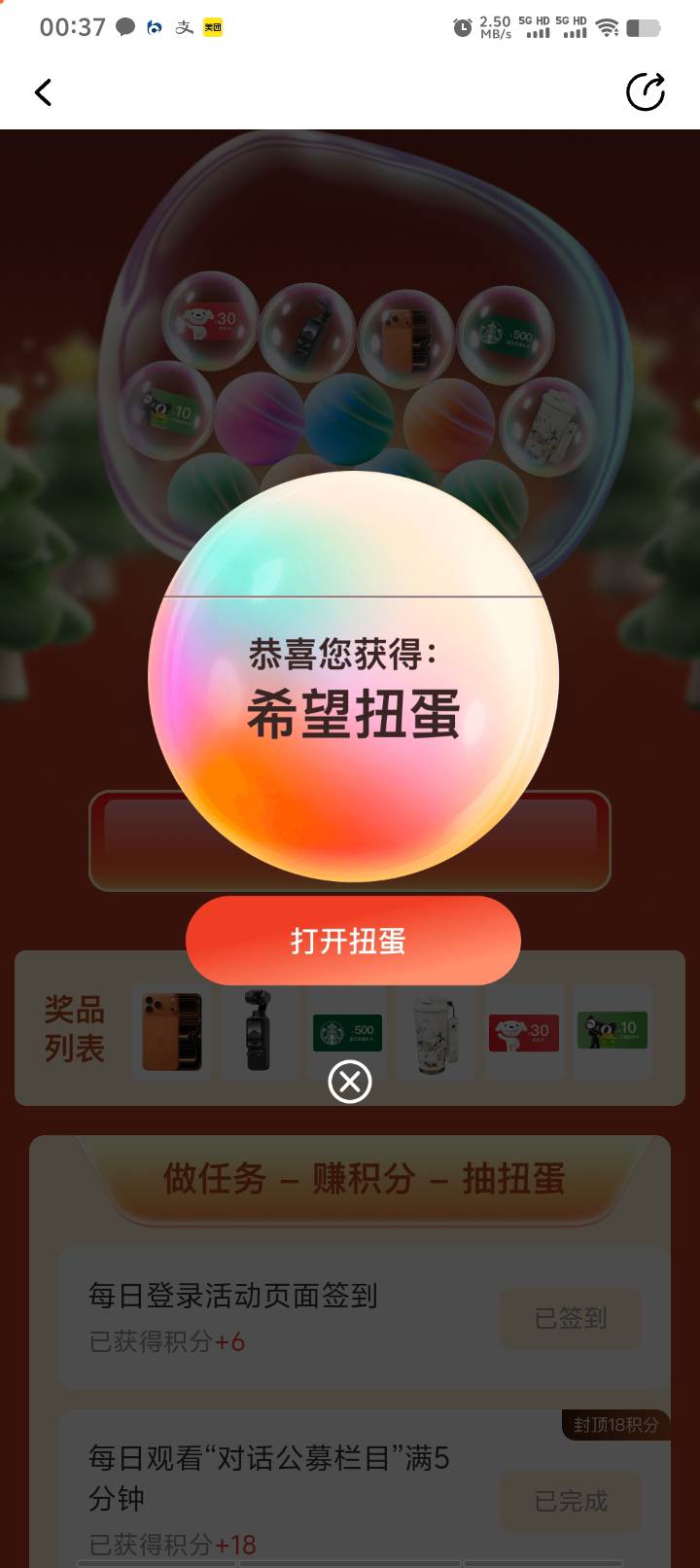 老根萌，为什么希望扭蛋不中


30 / 作者:好听的昵称啊 / 