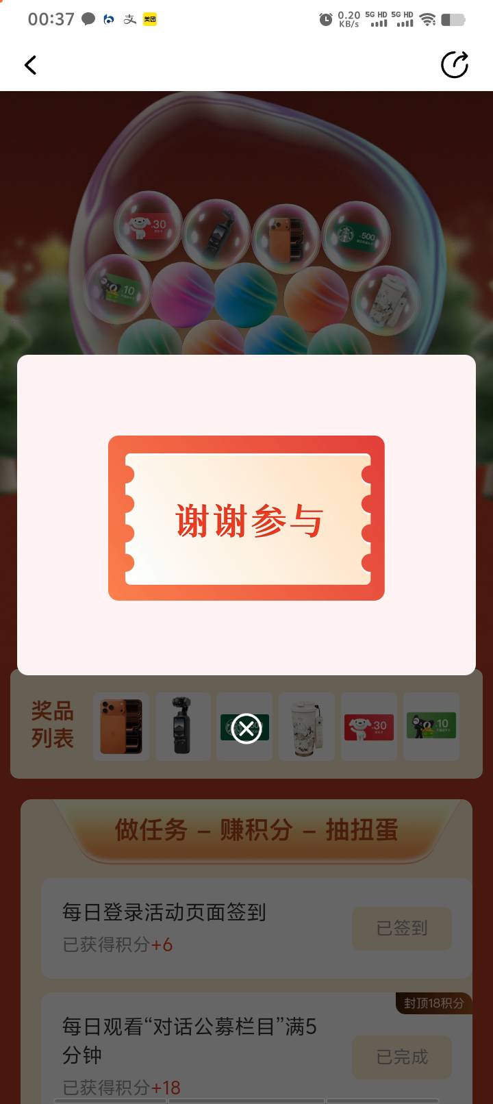 老根萌，为什么希望扭蛋不中


99 / 作者:好听的昵称啊 / 