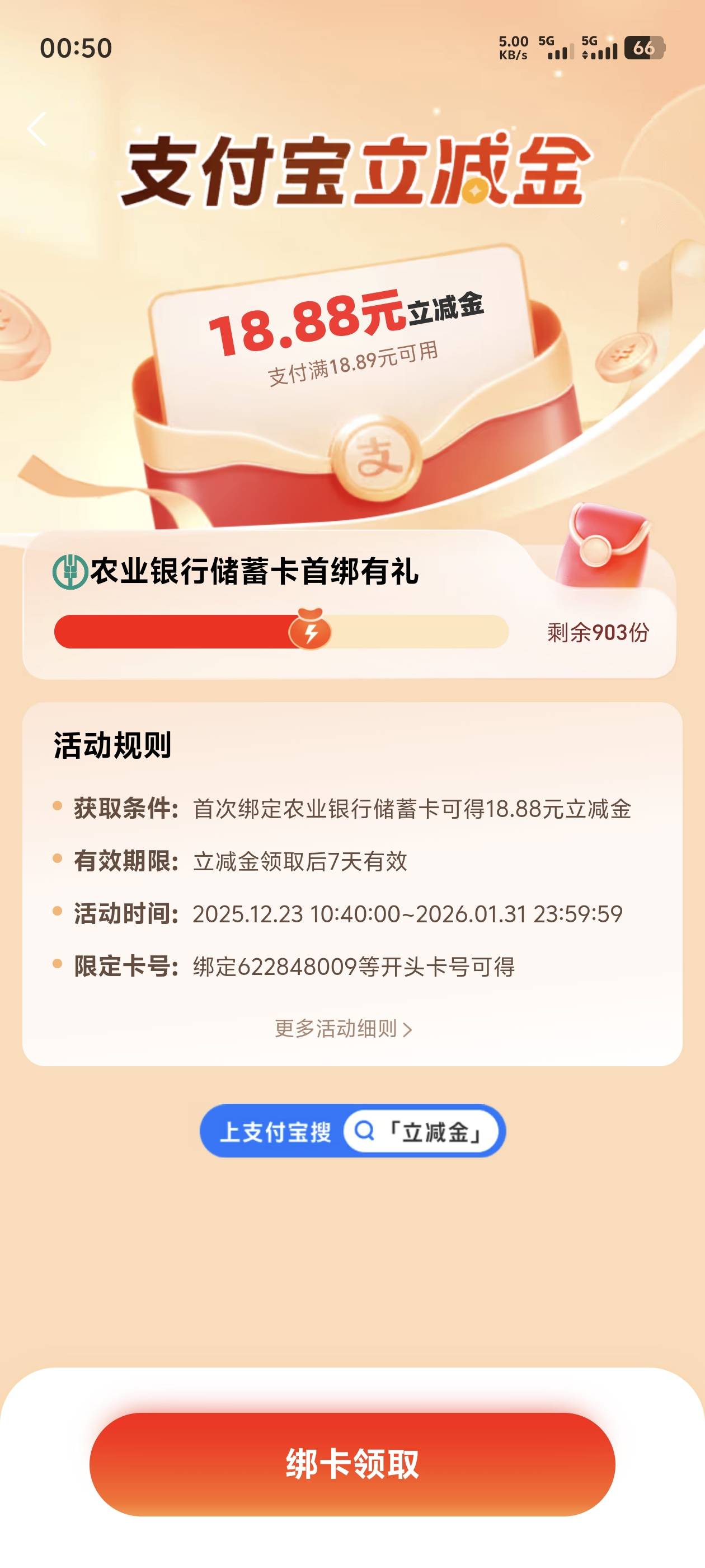 老哥们这是哪里的卡


76 / 作者:蔡叽坤 / 