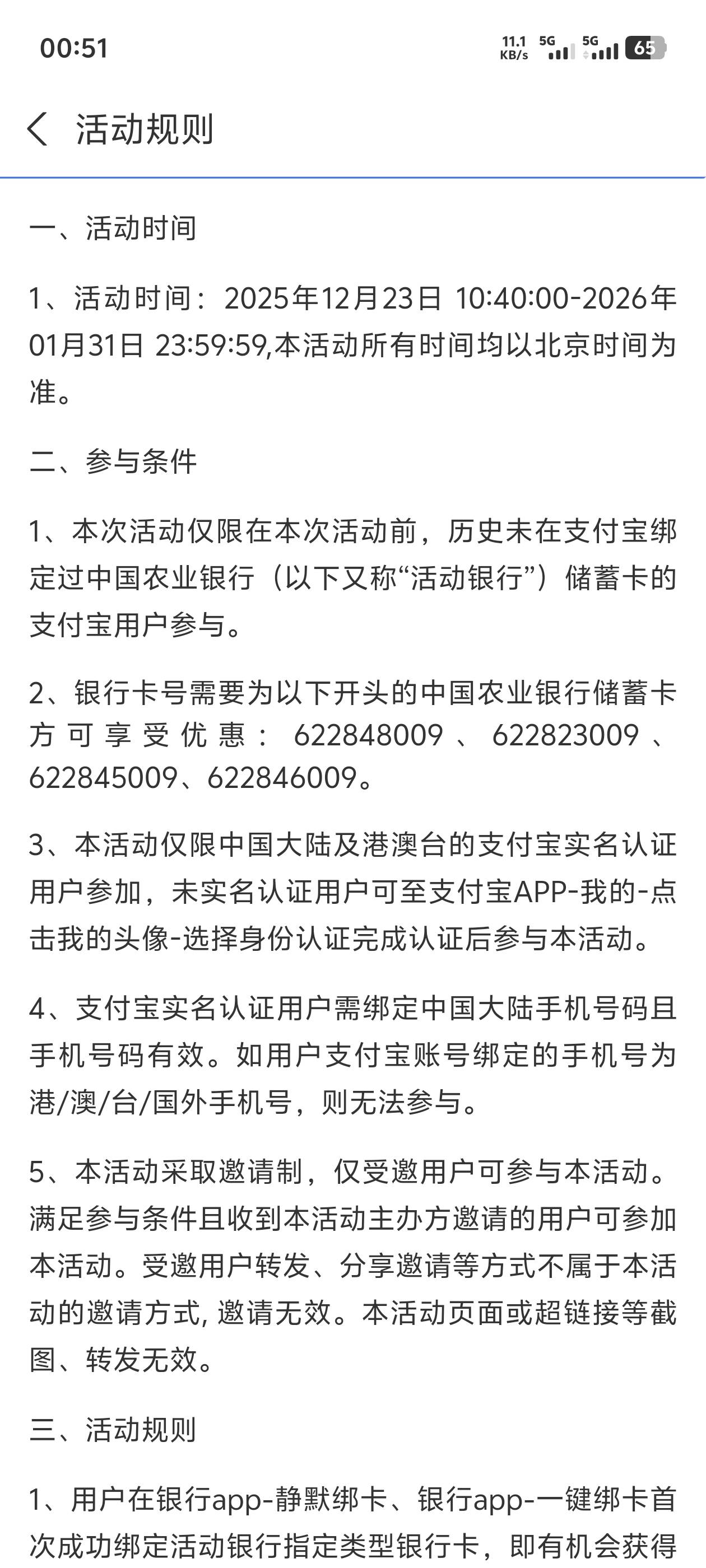 老哥们这是哪里的卡


94 / 作者:蔡叽坤 / 