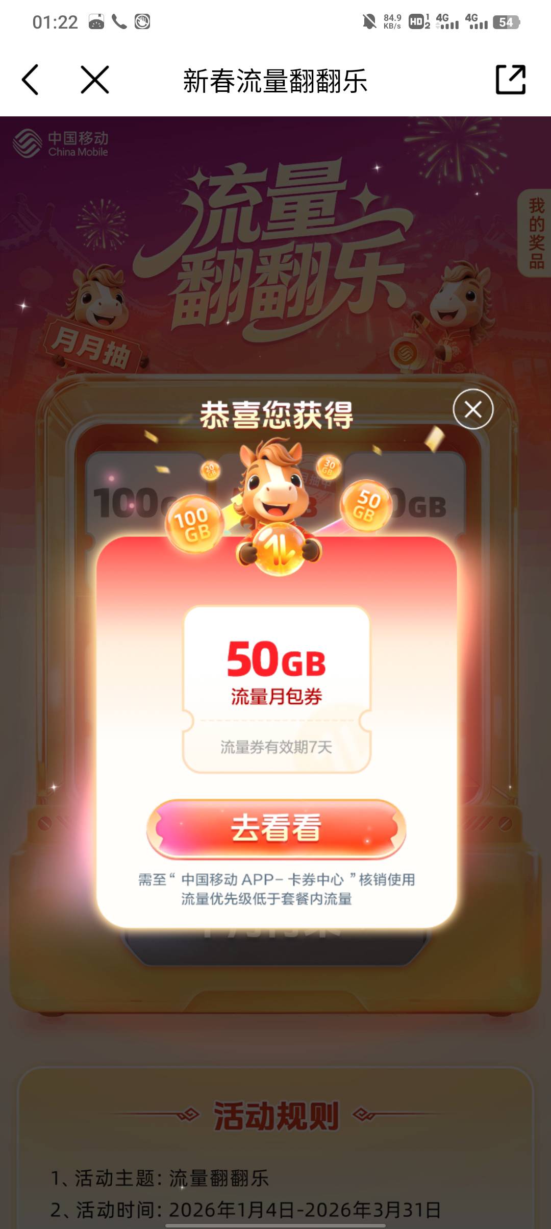 不缺流量就来大的


2 / 作者:不卡粉底液 / 