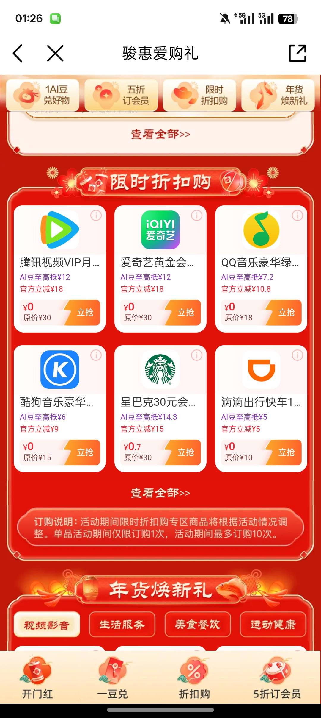 今晚舒服了！


72 / 作者:公园挂壁老哥 / 