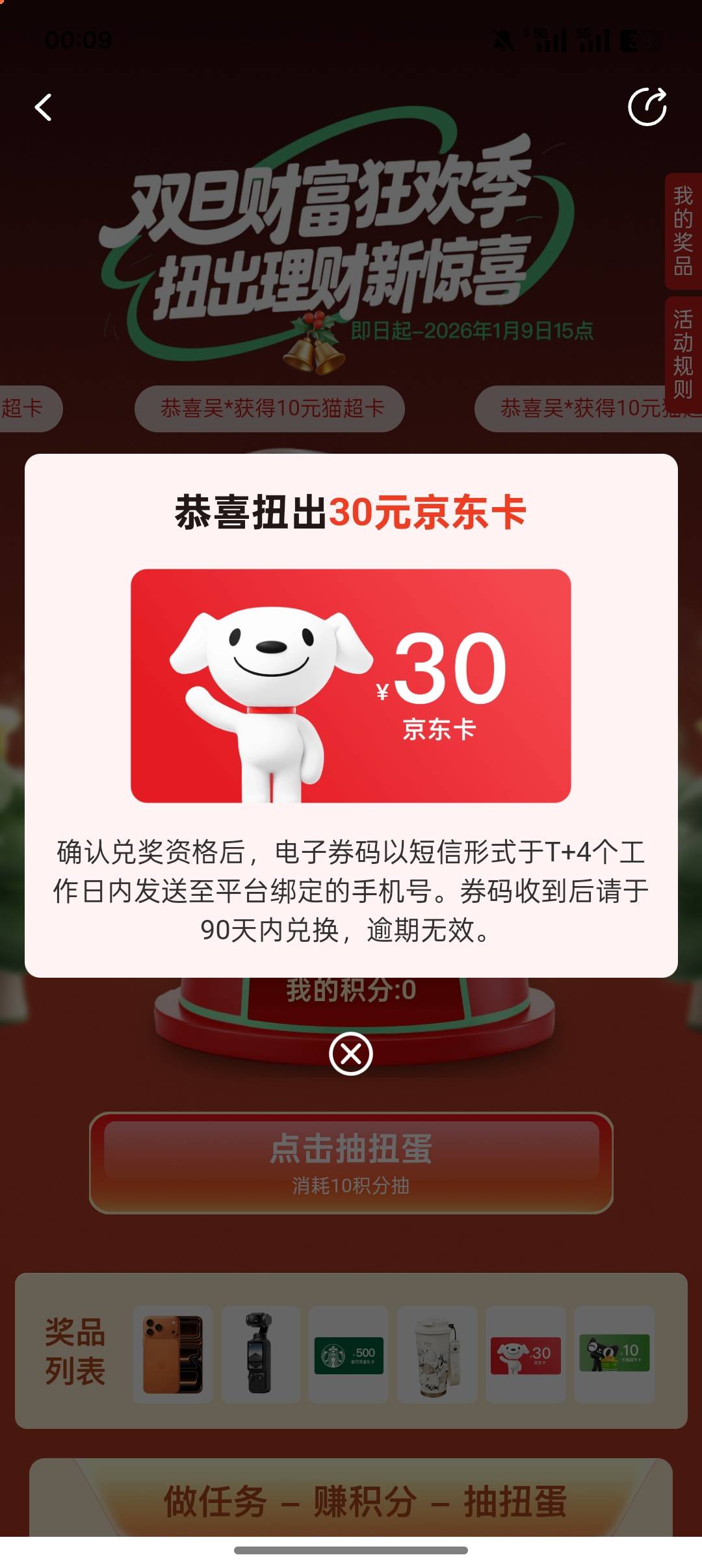 今晚舒服了！


87 / 作者:公园挂壁老哥 / 